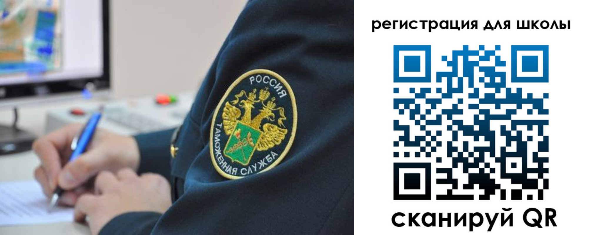 прописка штамп в Урус-Мартане